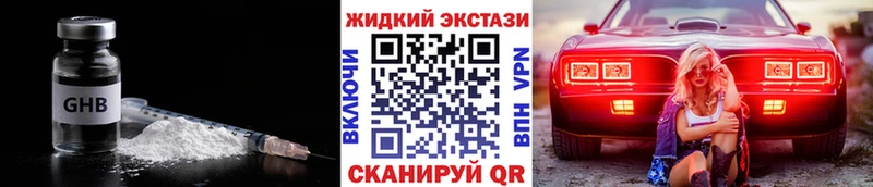 Купить  Собинка  Бутират Butirat 