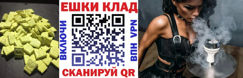 Экстази MDMA Купить Собинка