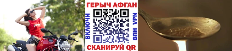 Купить закладки  Собинка  Героин герыч 