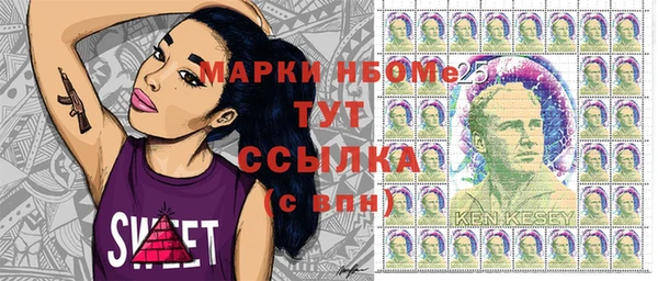 метамфетамин Белоозёрский
