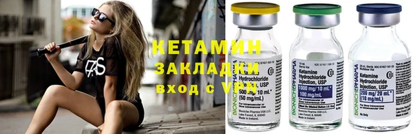 кокаин премиум Беломорск