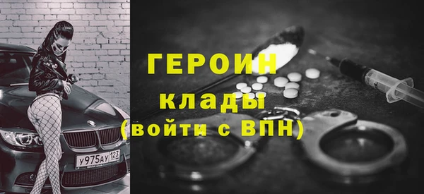 метамфетамин Белоозёрский