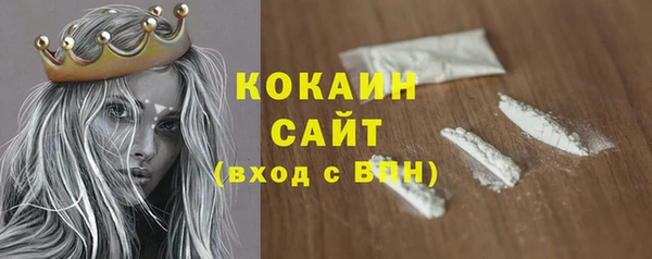 метамфетамин Белоозёрский