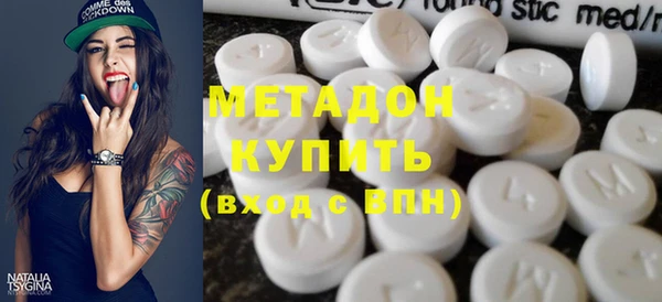 метамфетамин Белоозёрский