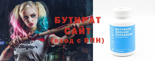 метамфетамин Белоозёрский