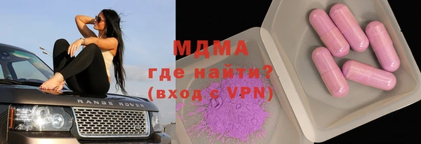 МДПВ Белокуриха