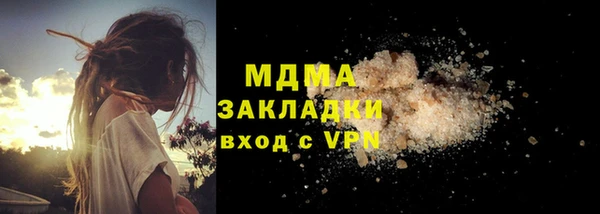 МДПВ Белокуриха