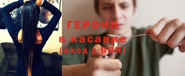 метамфетамин Белоозёрский