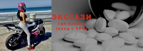 кокаин премиум Беломорск