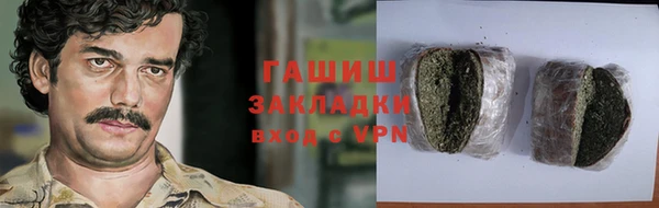 кокаин премиум Беломорск