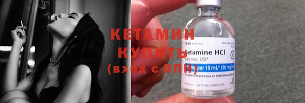 кокаин премиум Беломорск