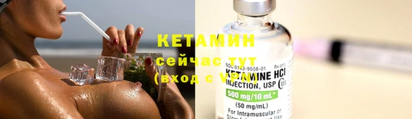 метамфетамин Белоозёрский