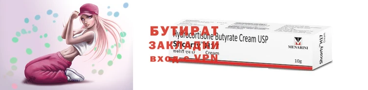 МДПВ Белокуриха