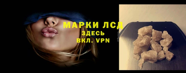 кокаин премиум Беломорск
