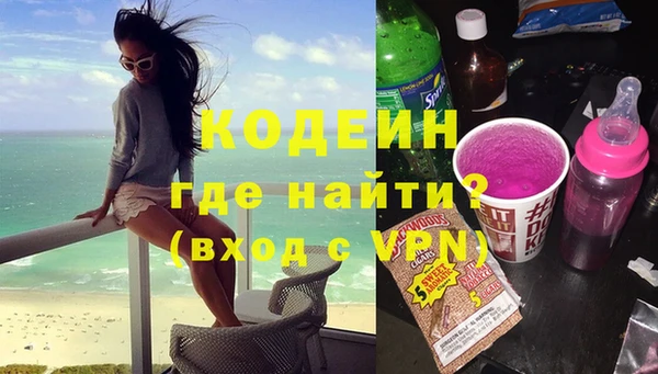 метамфетамин Белоозёрский