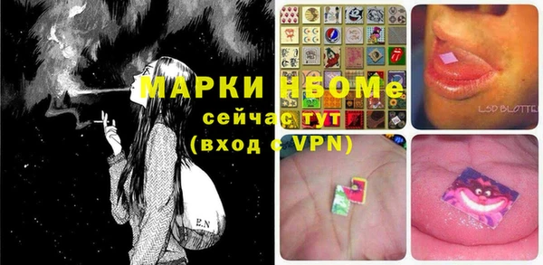 кокаин премиум Беломорск