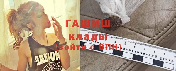 метамфетамин Белоозёрский