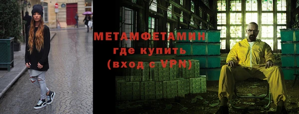 метамфетамин Белоозёрский