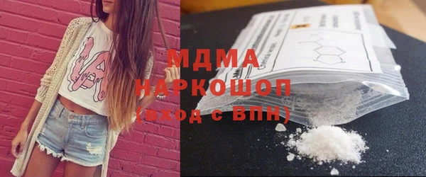 метамфетамин Белоозёрский