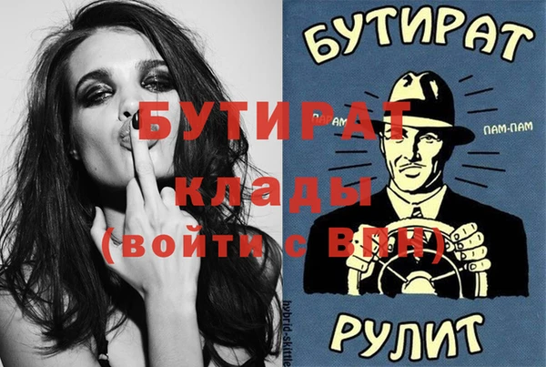 кокаин премиум Беломорск
