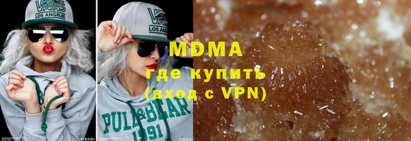 МДПВ Белокуриха