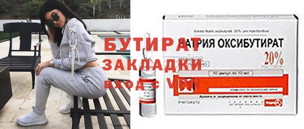 МДПВ Белокуриха