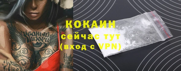 метамфетамин Белоозёрский