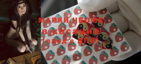 кокаин премиум Беломорск