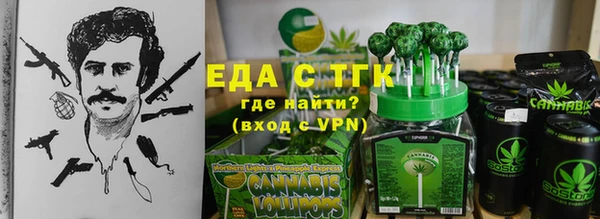 метамфетамин Белоозёрский