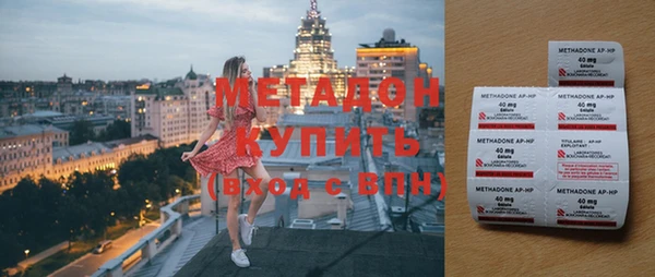 кокаин премиум Беломорск