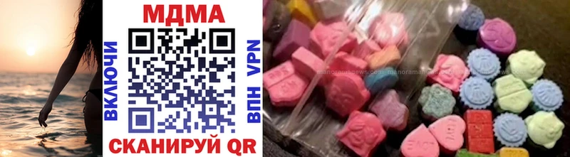 Купить где  Собинка  МДМА VHQ 