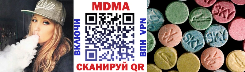 MDMA молли Собинка