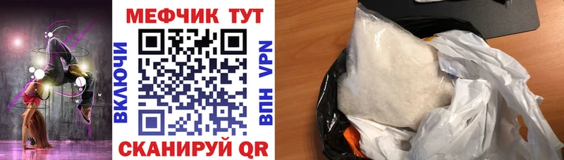 Купить  Собинка  Мефедрон mephedrone 