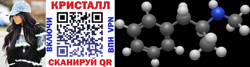 МЕТАМФЕТАМИН винт  Купить закладки  Собинка 