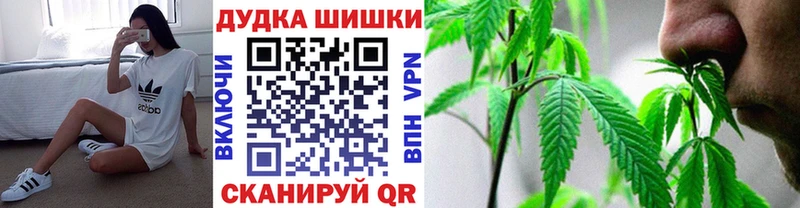 Купить где  Собинка  Бошки Шишки план 